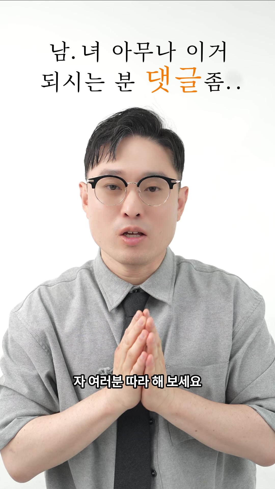 @박명완 | 집에 가고싶은 회사대표