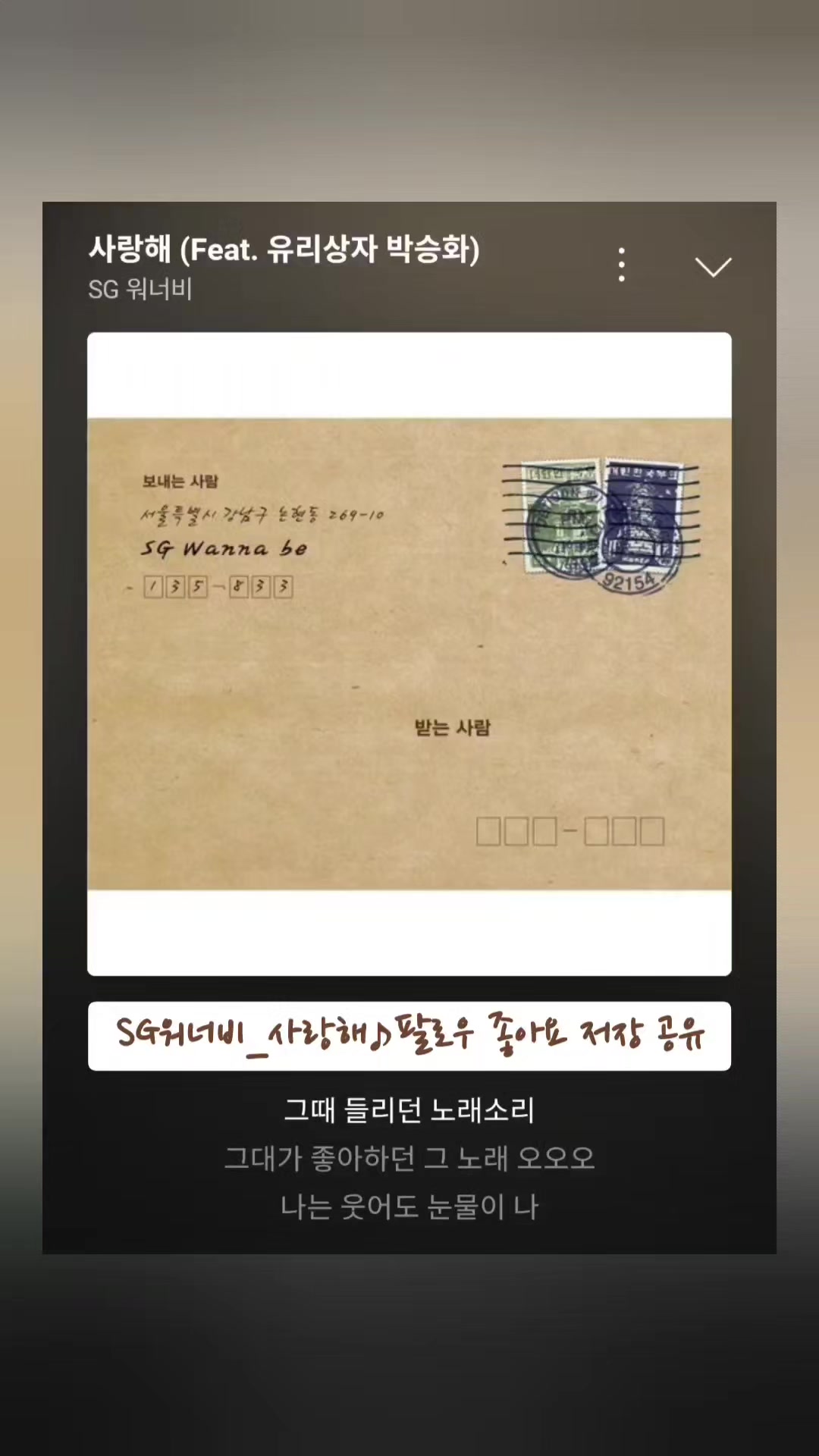 @노래를 공유하는 달래♪