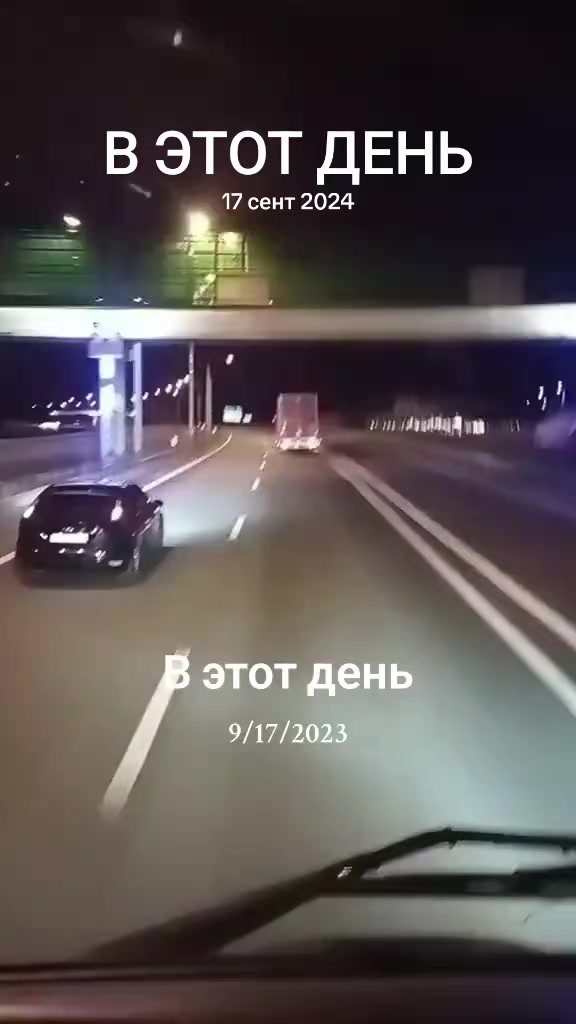 @дальнабой