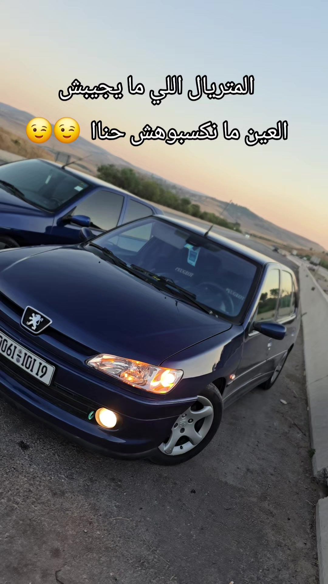 @أيمن بن يحي