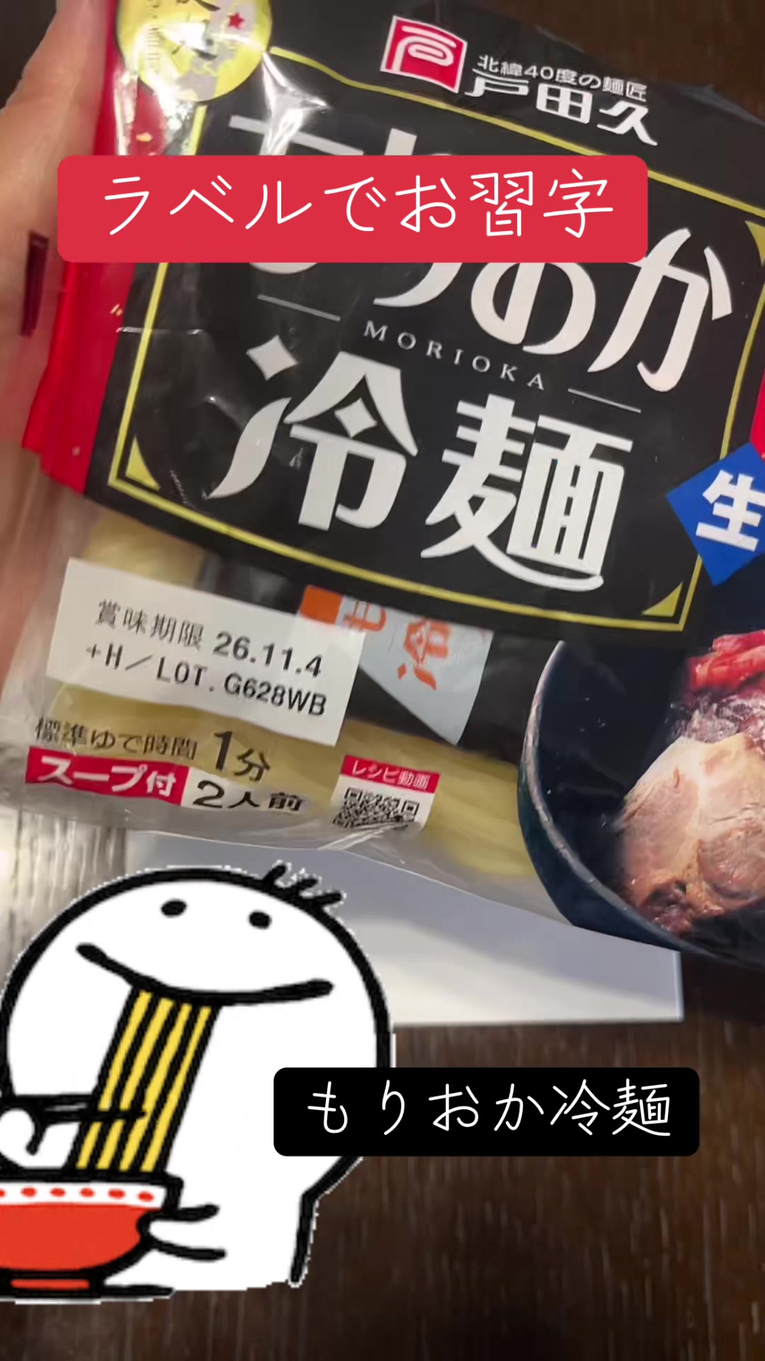 @Yuccareeeee山ちゃん