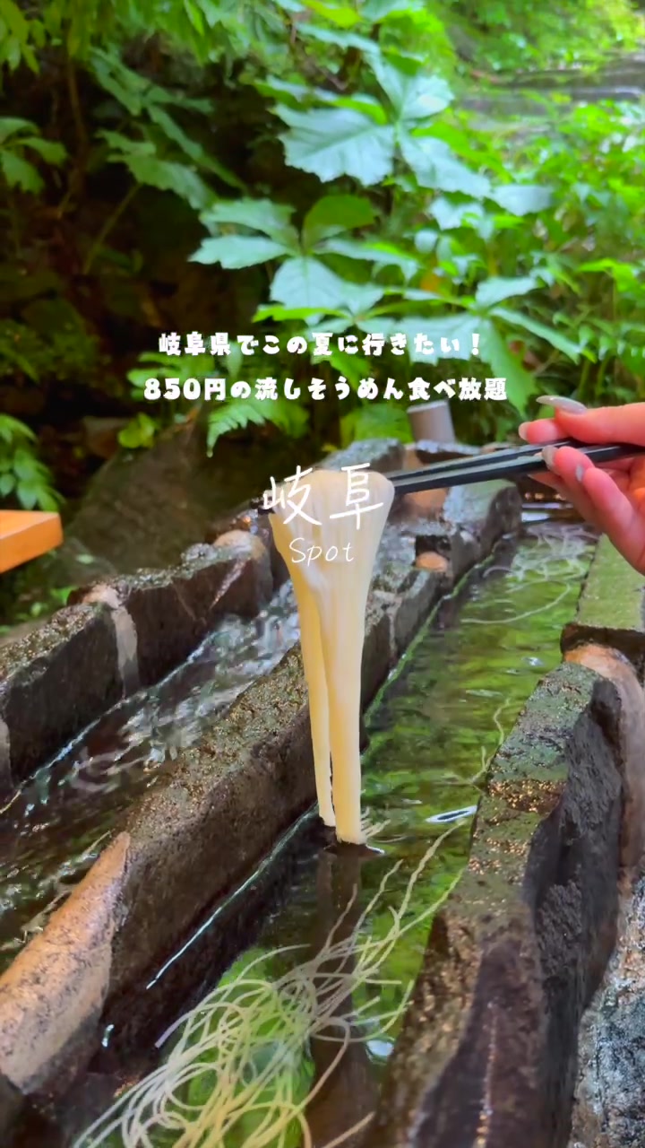 @Maru【全国旅する愛知県民】
