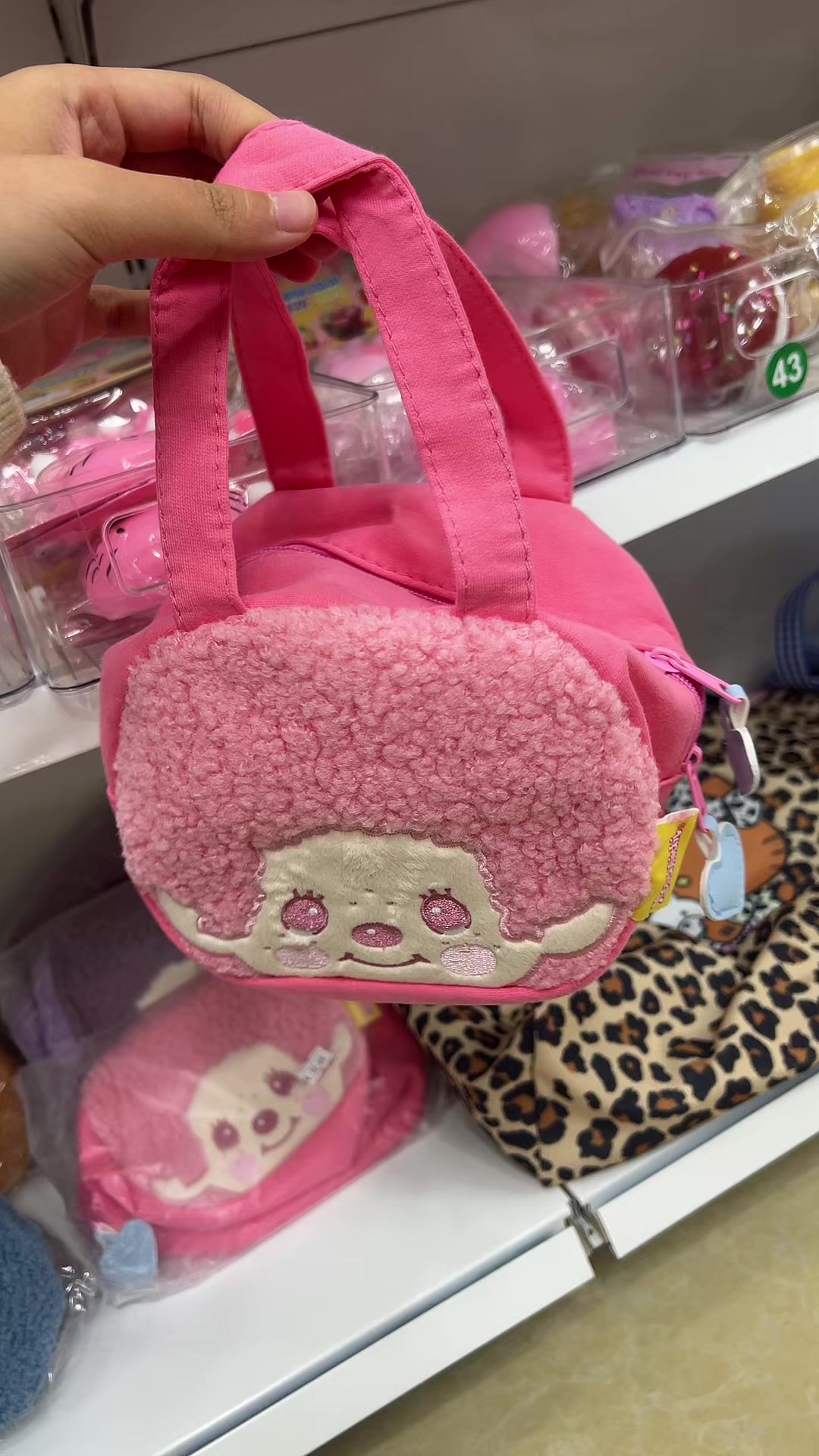 @RuruShop