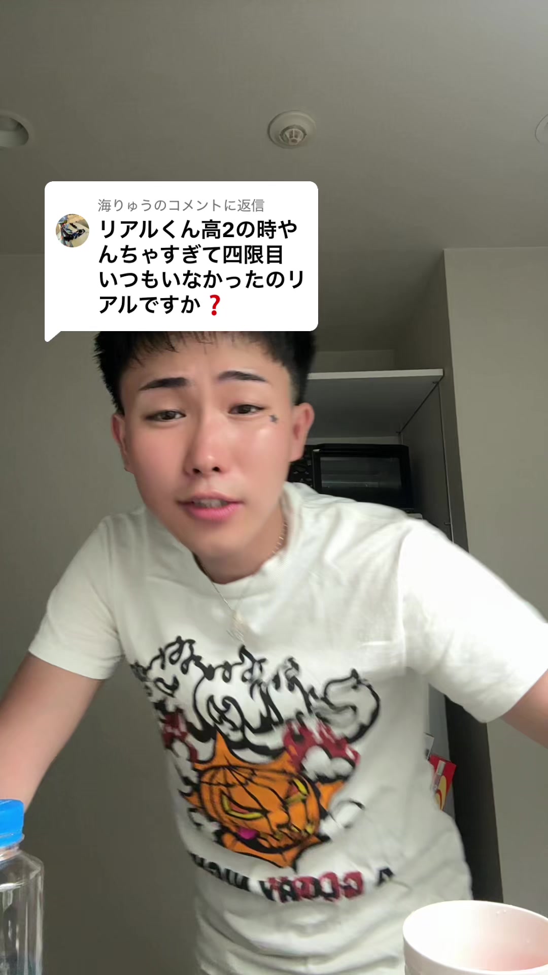 @REALくん