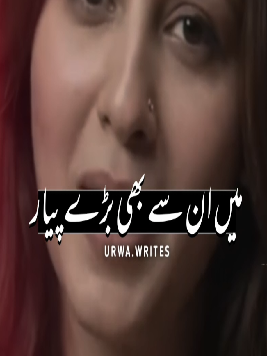 @NotYourUrwa🖤