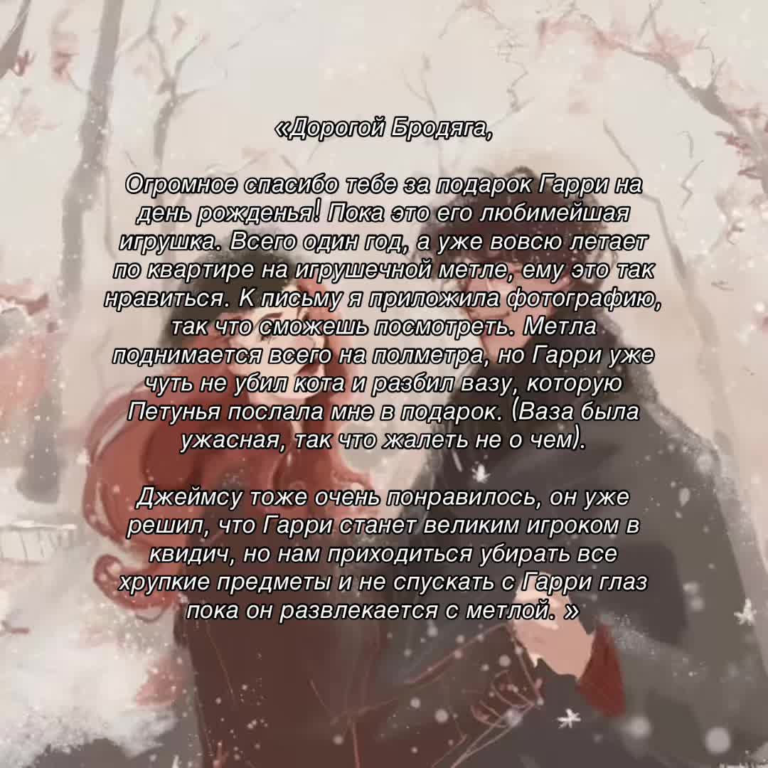 @муся малфой 67