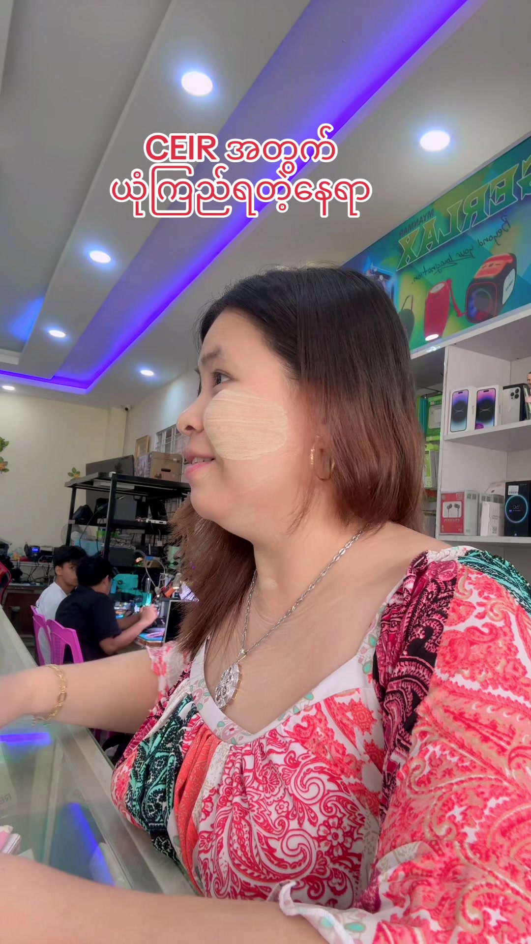 @NEW SKY MOBILE-YGN