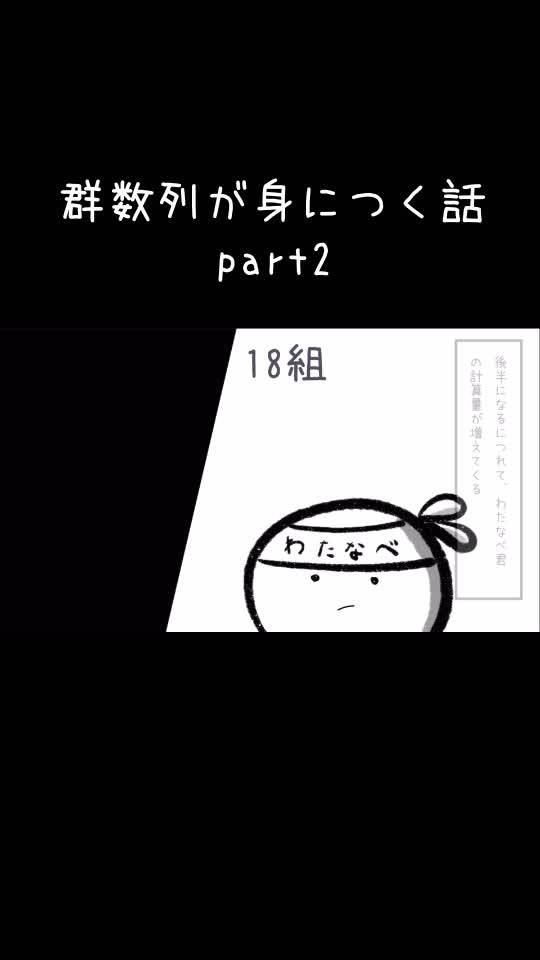 @タラ先生
