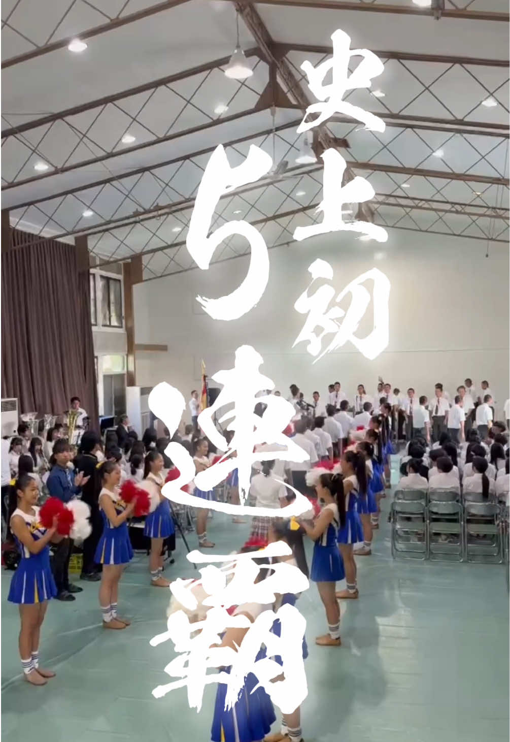 @中京高等学校