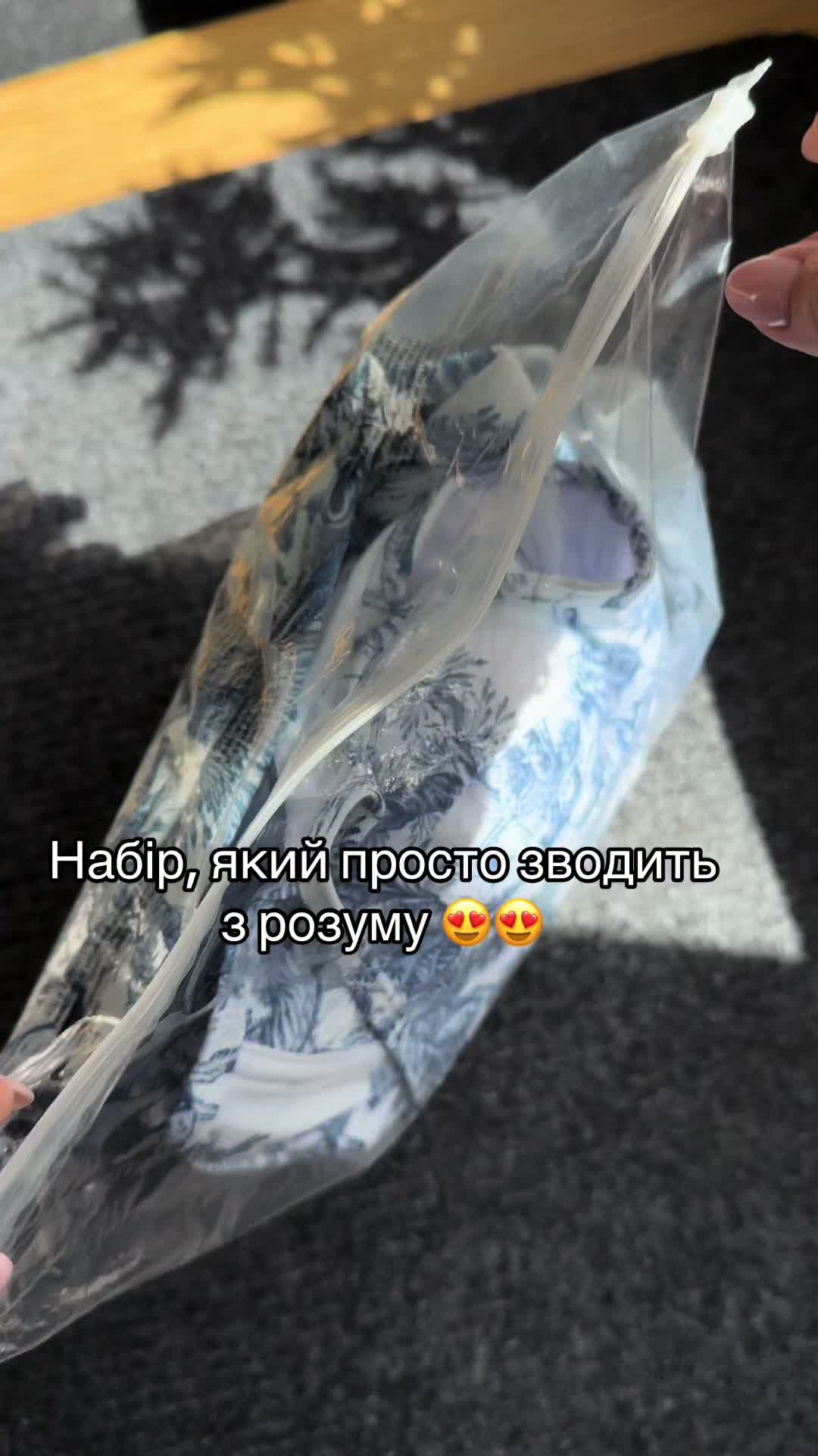 @Піжами|Купальники|Білизна
