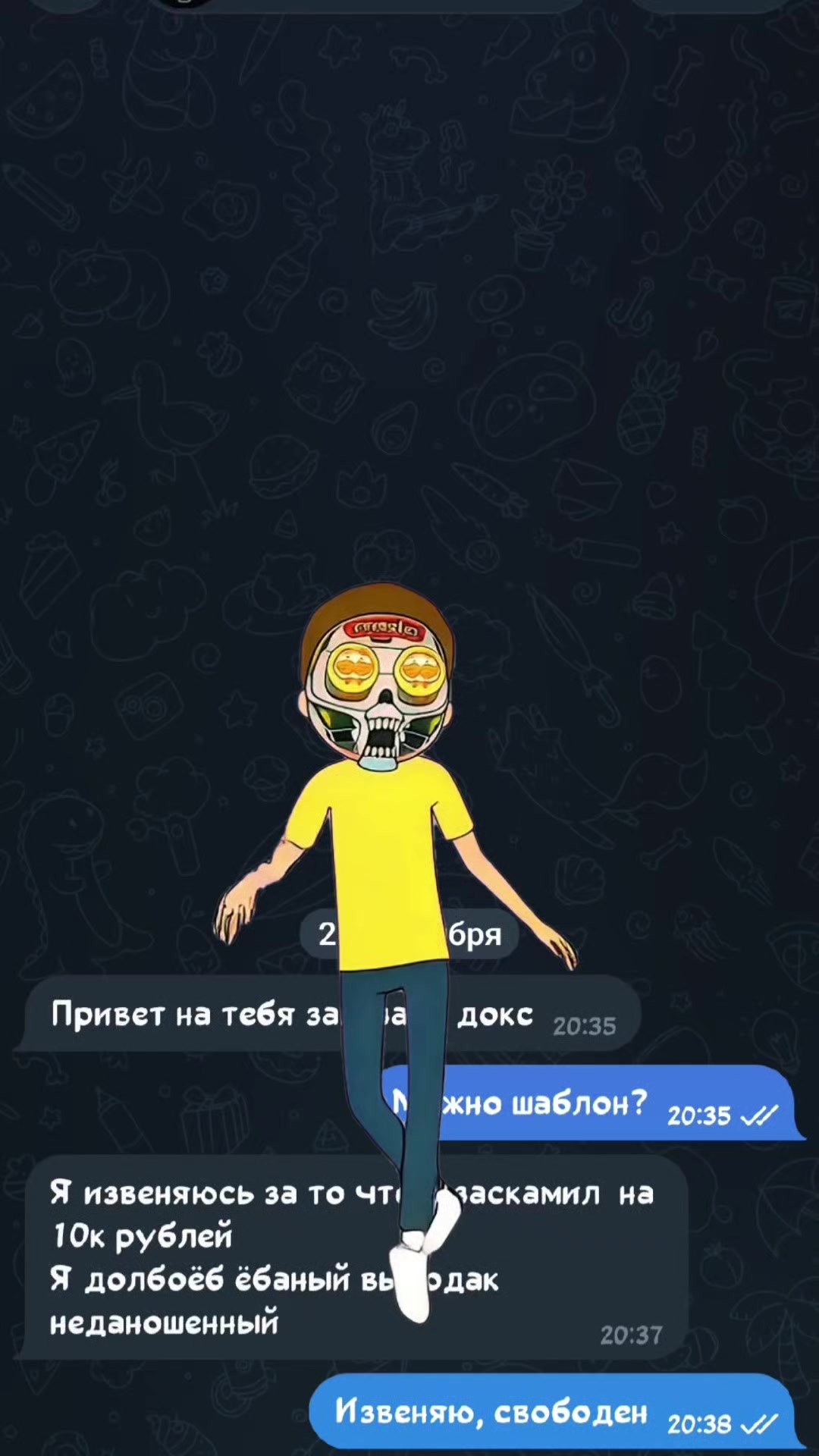 @Weertyx