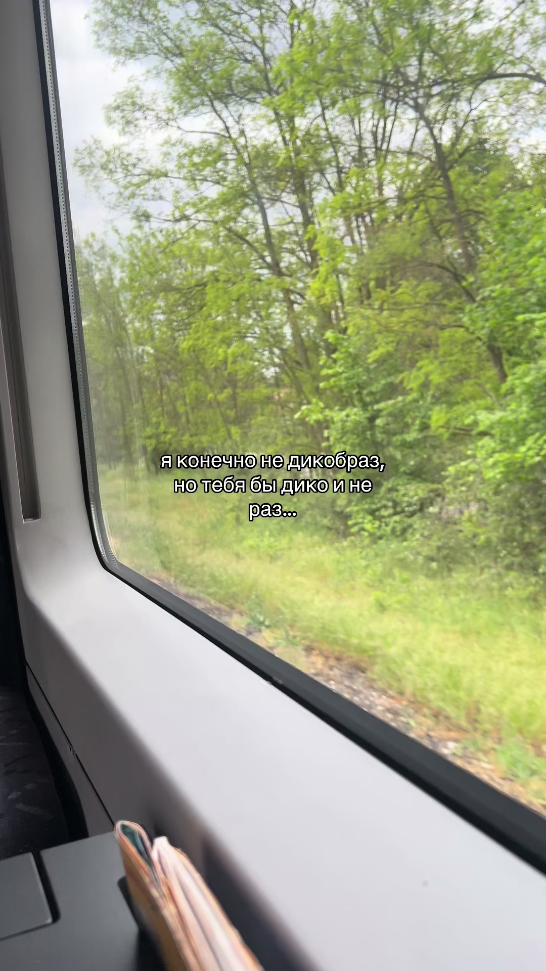 @ice_quote