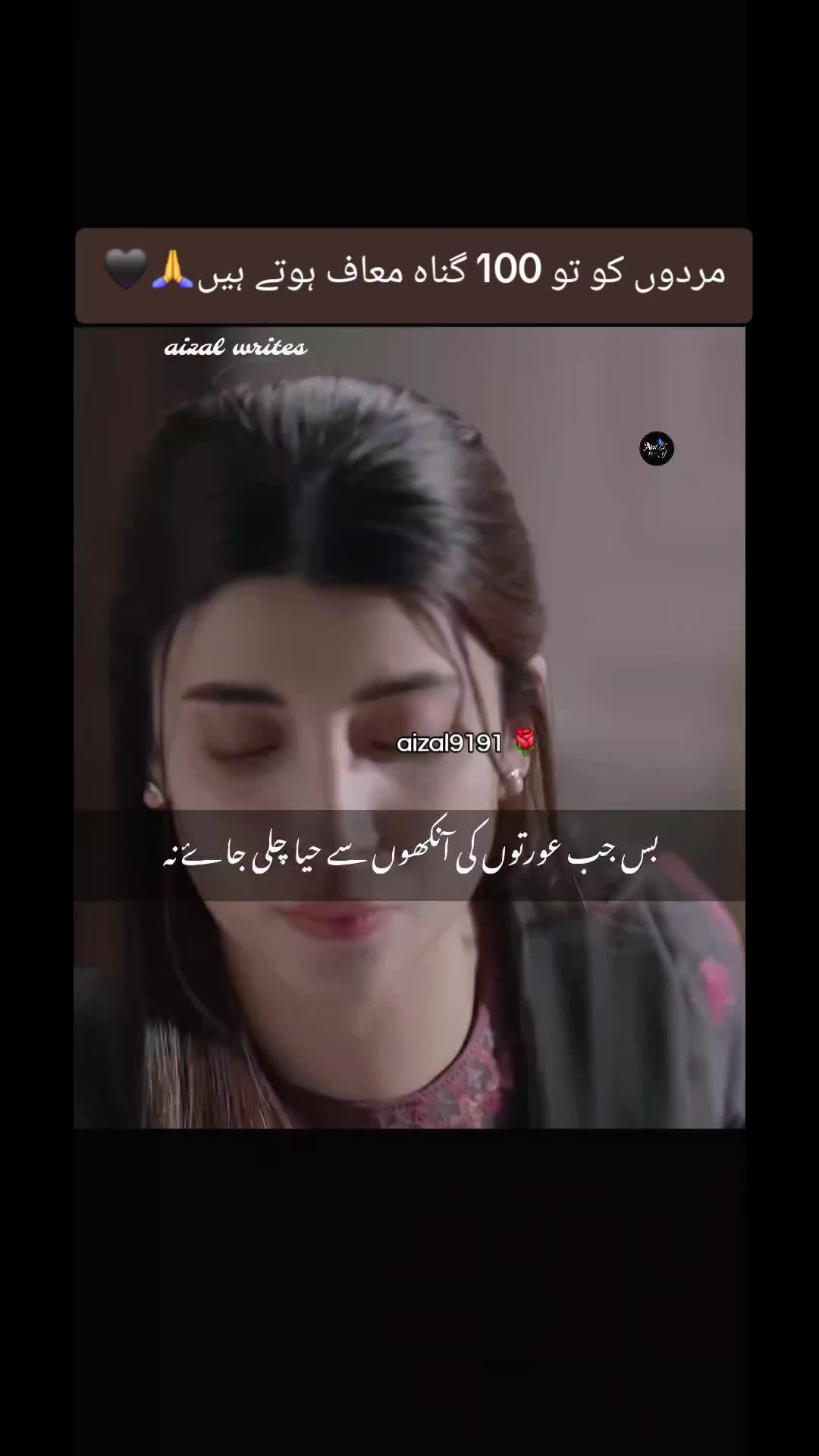 @🌺aizal_writes🌺