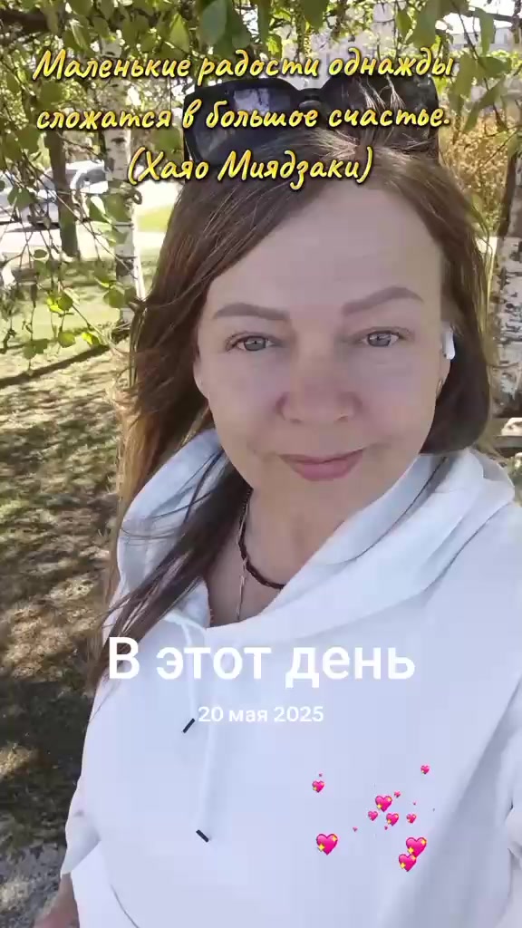 @👑ЛЕНОЧКА 🌤️ЧУДО💫53Rus
