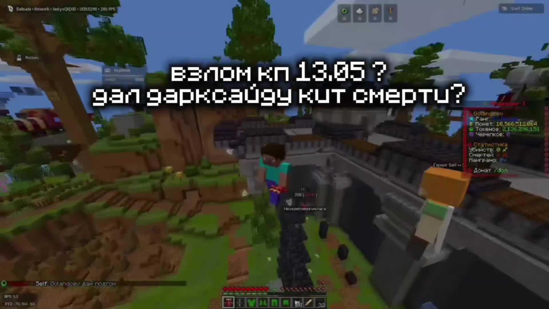 @leslyxD bypa$$