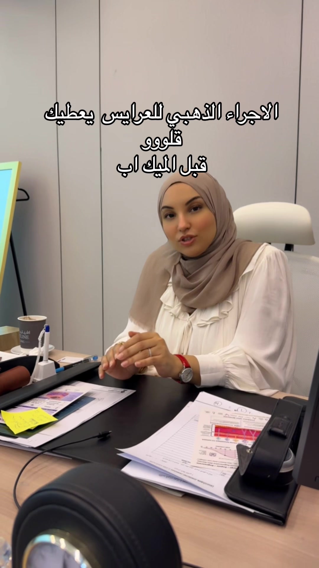 @ميك اب ارتست رنا الذيابي