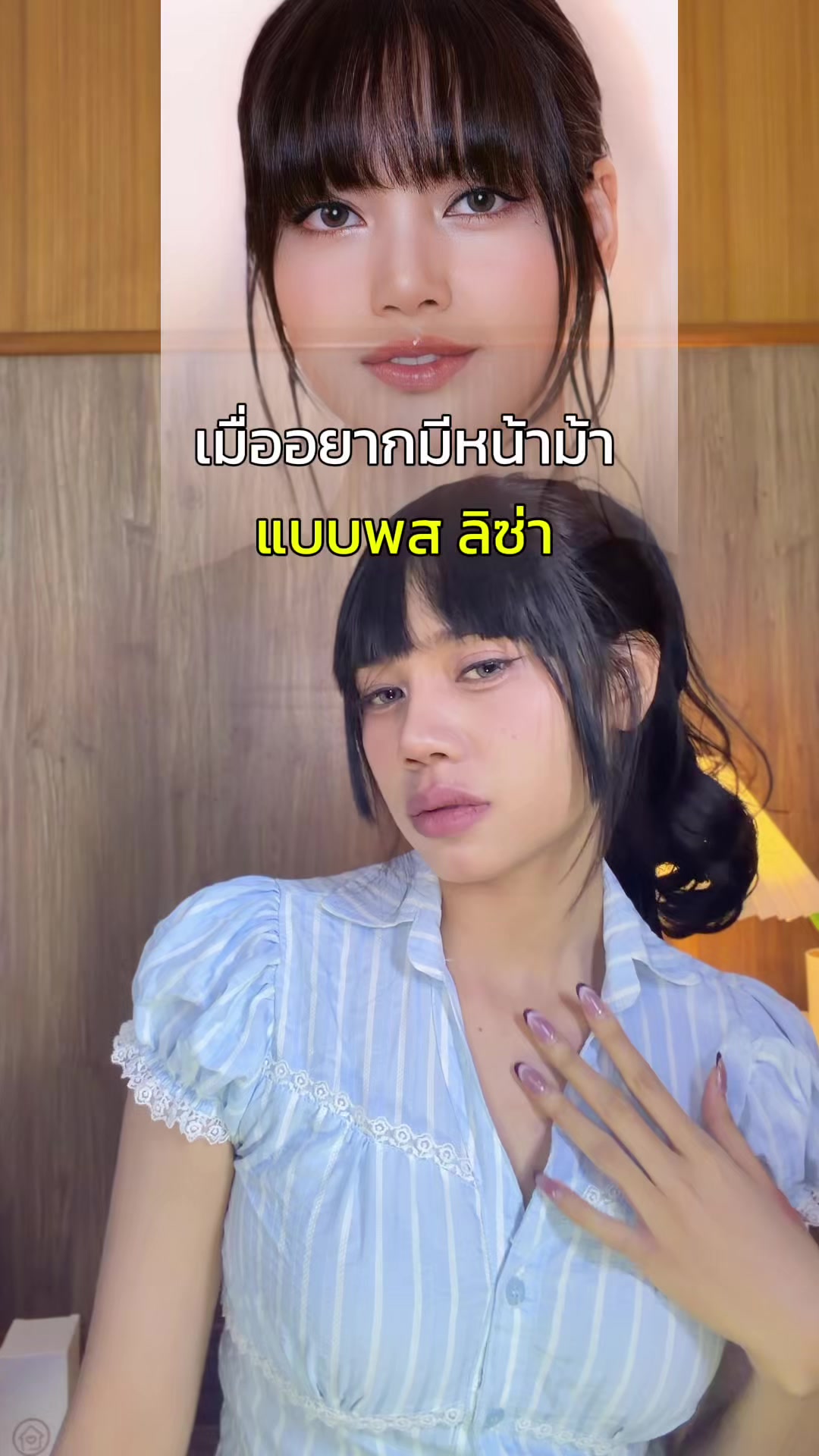 @เจ้ลี่อยากสวย（8.9K）