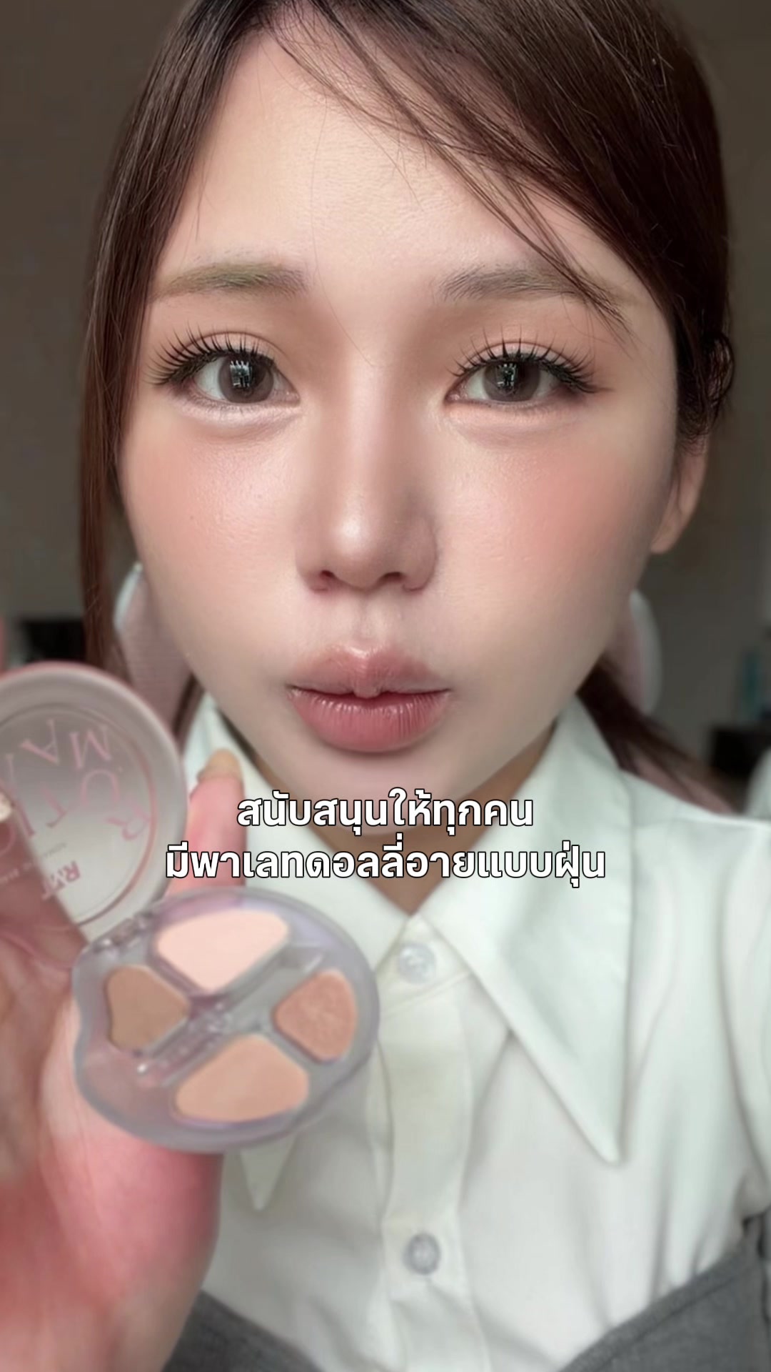 @หงส์หยกศิริ🐥