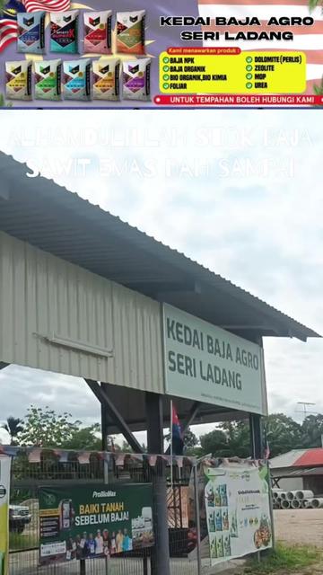 @KEDAI BAJA AGRO SERI LADANG