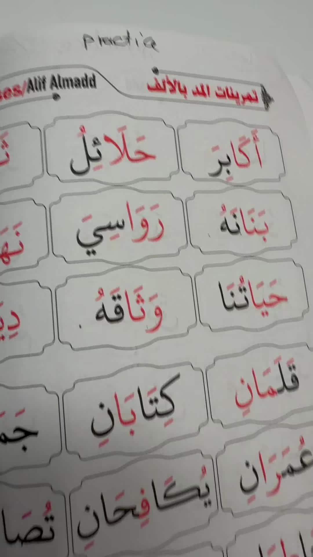 @An.naser