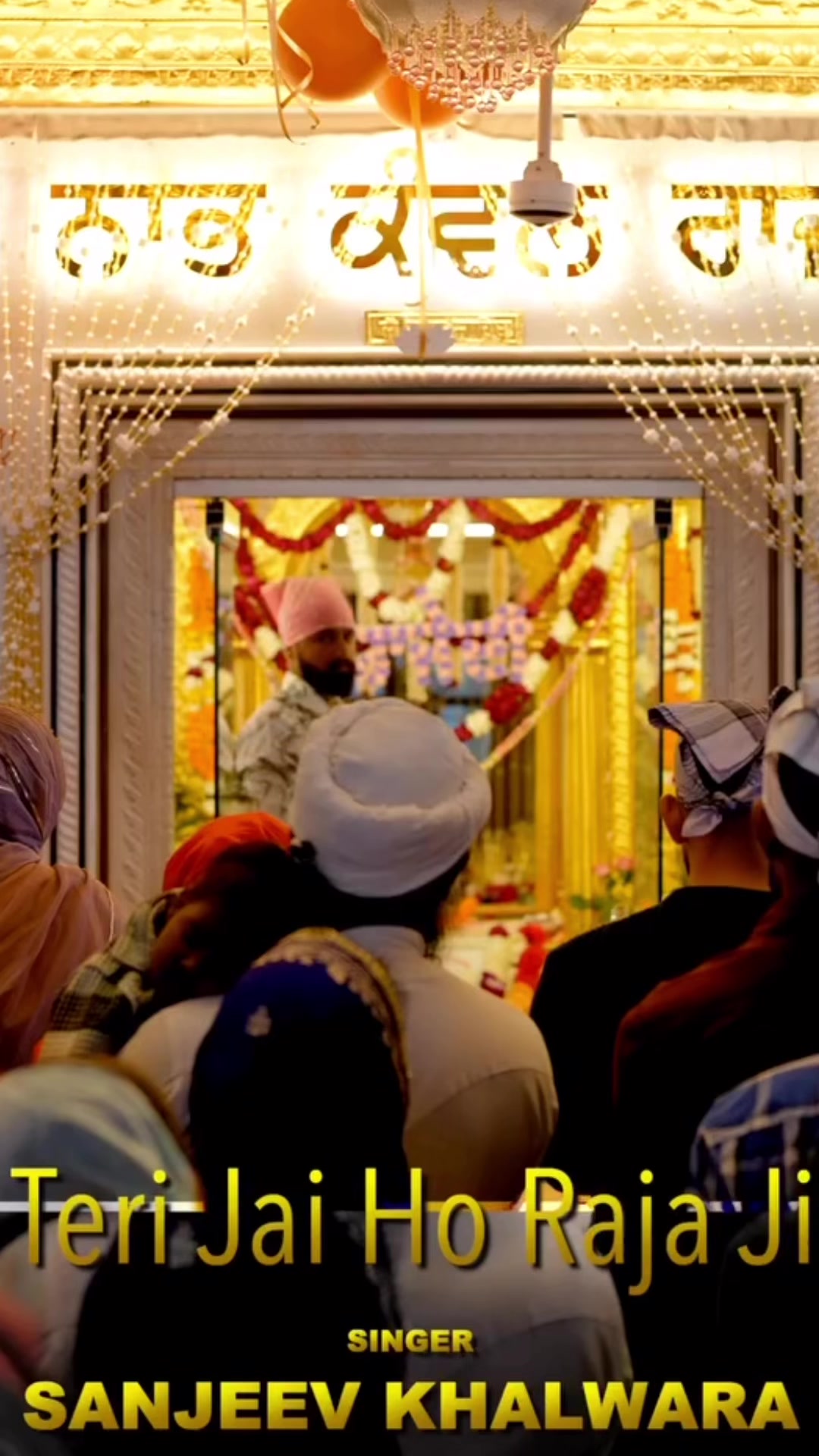 @ਜੱਦੀ ਘਰ ਰਾਜਾ ਸਾਹਿਬ ਜੀ