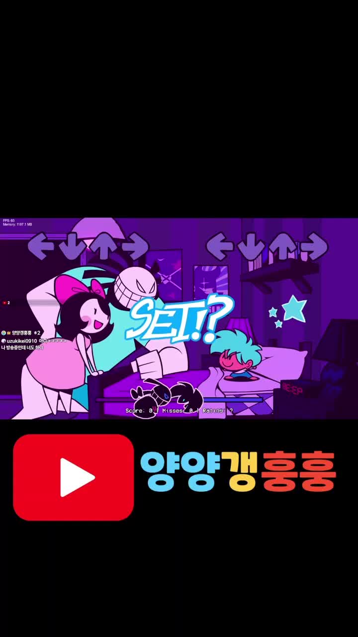 @양양갱훙훙