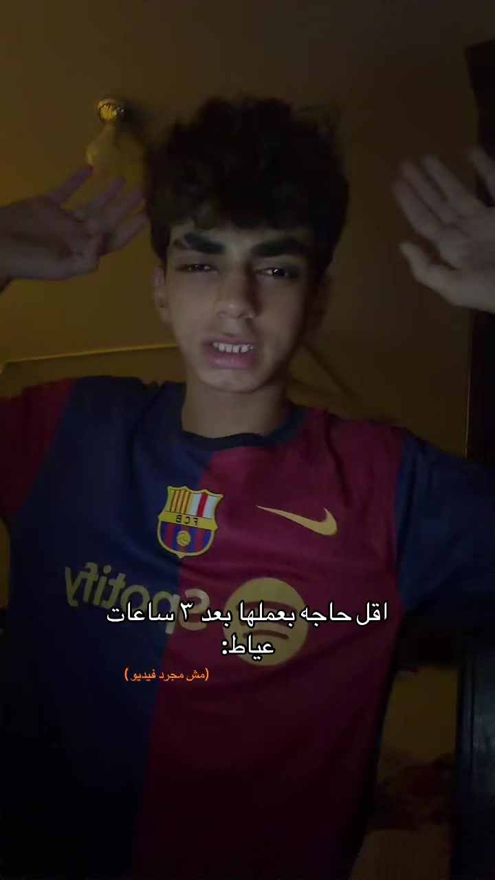 @انس