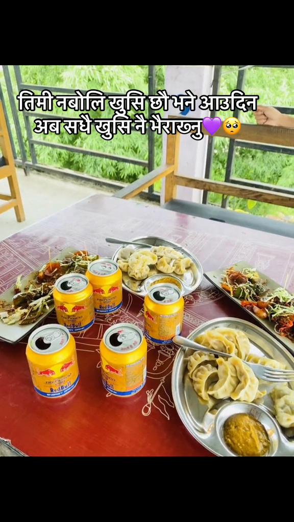 @अनुभुति!