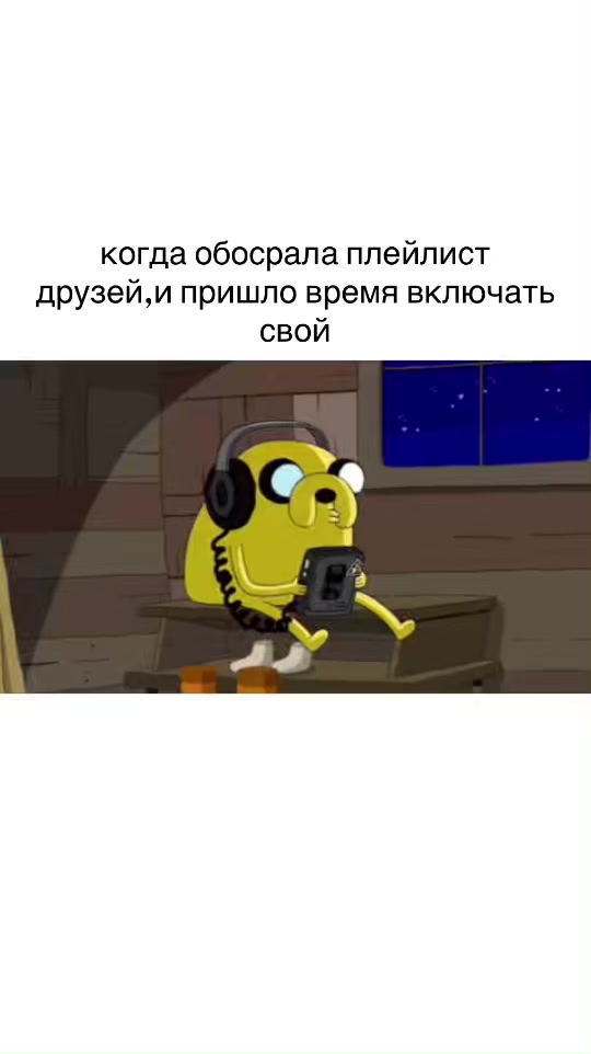 @пёсиха