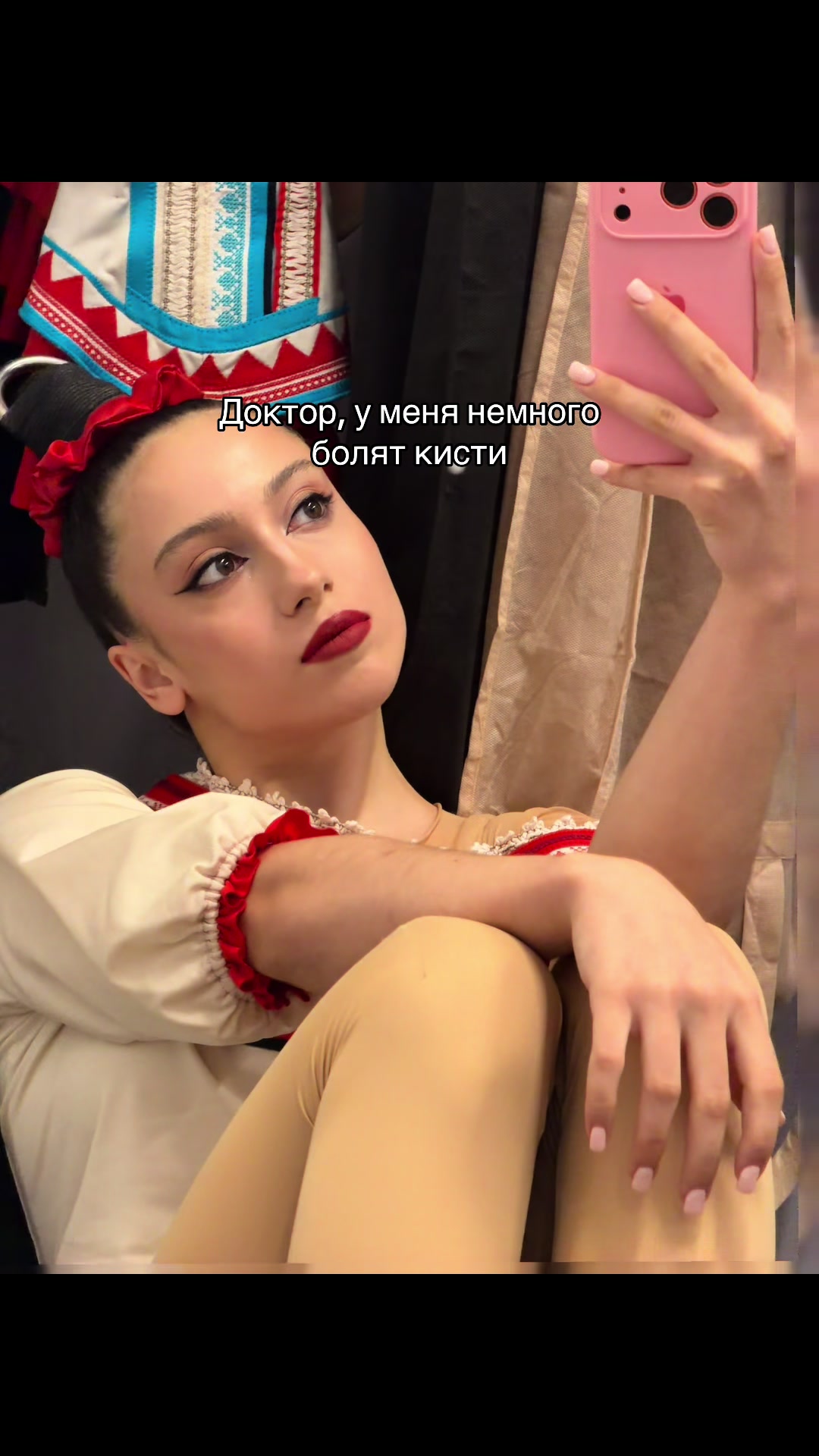 @андросік