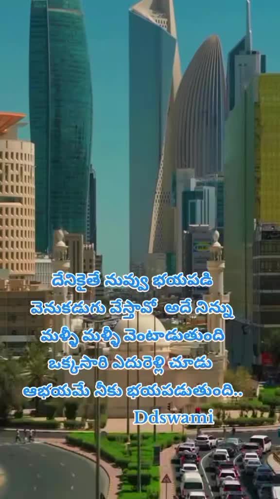 @dhandalaswami