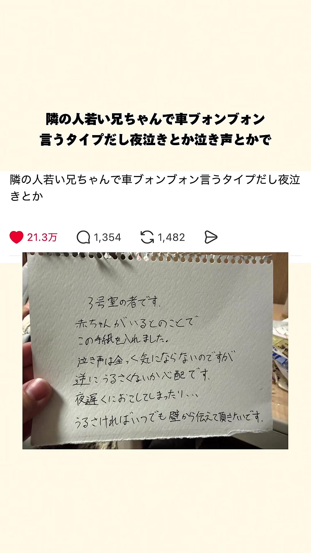 @オトナの事件簿