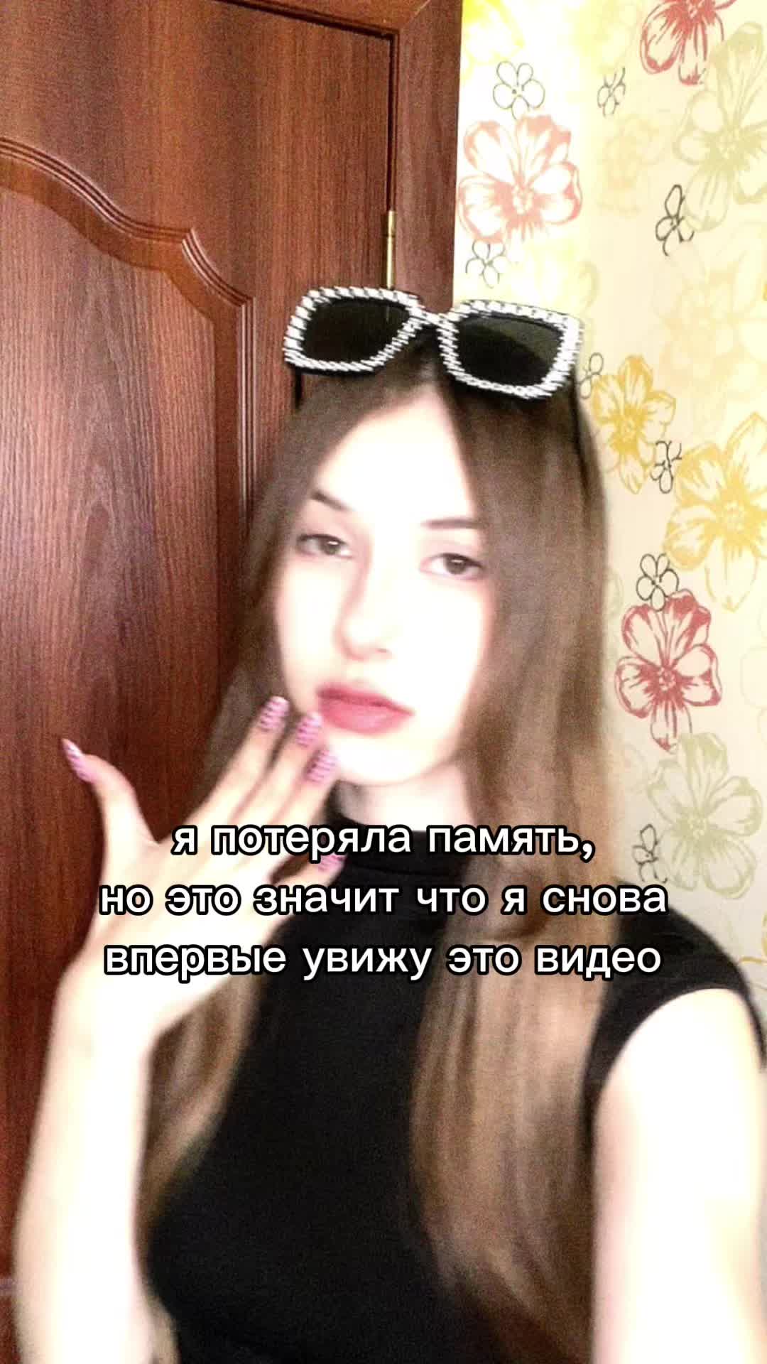@диша