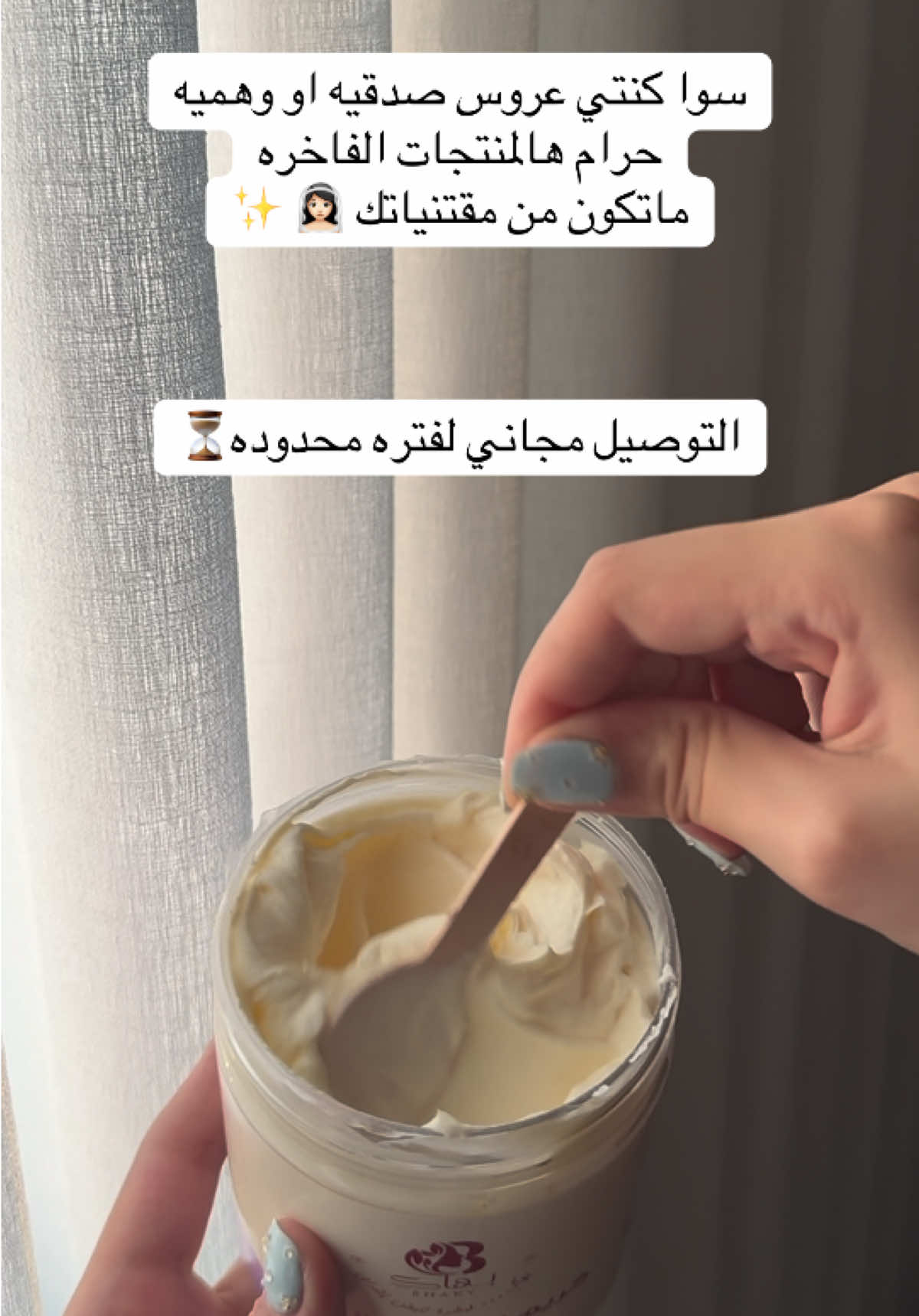 @بهاكِ | Bhaky