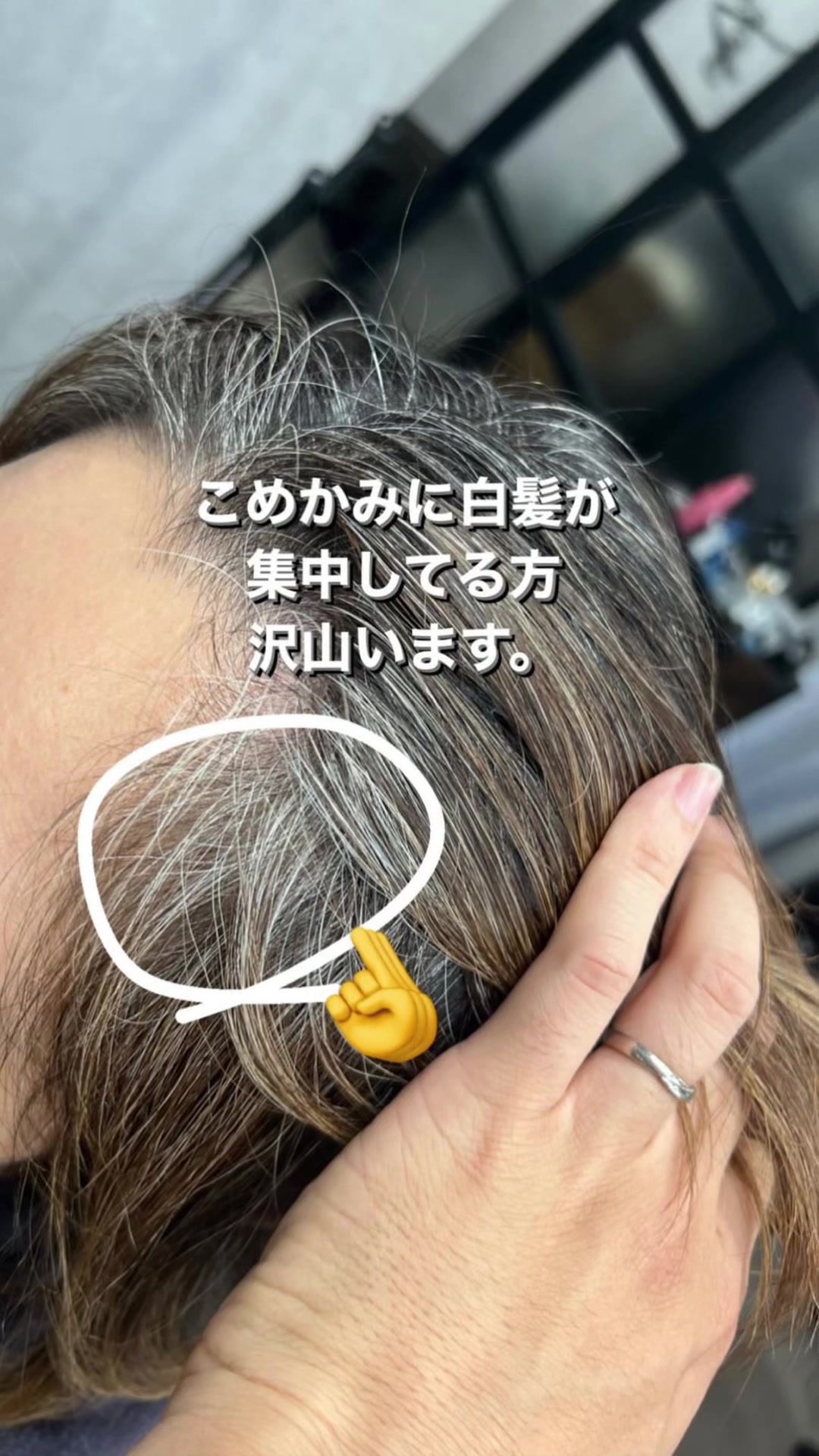 @andgray./白髪対策/薄毛対策／頭皮専門美容室