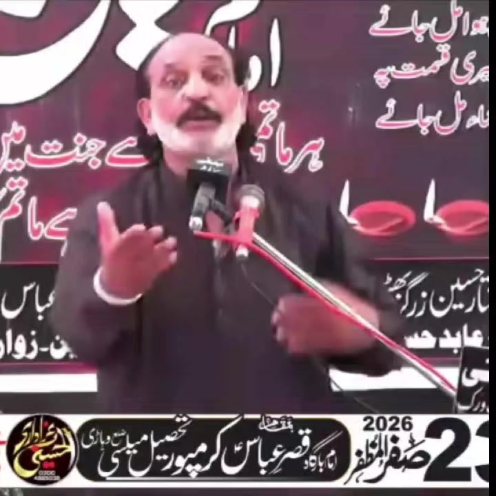 @Zakir Syed Raza Abass Gilani