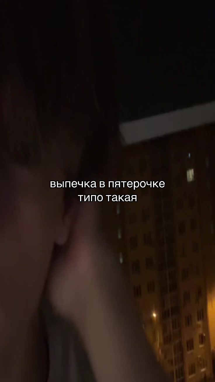 @тгк:вееейн?