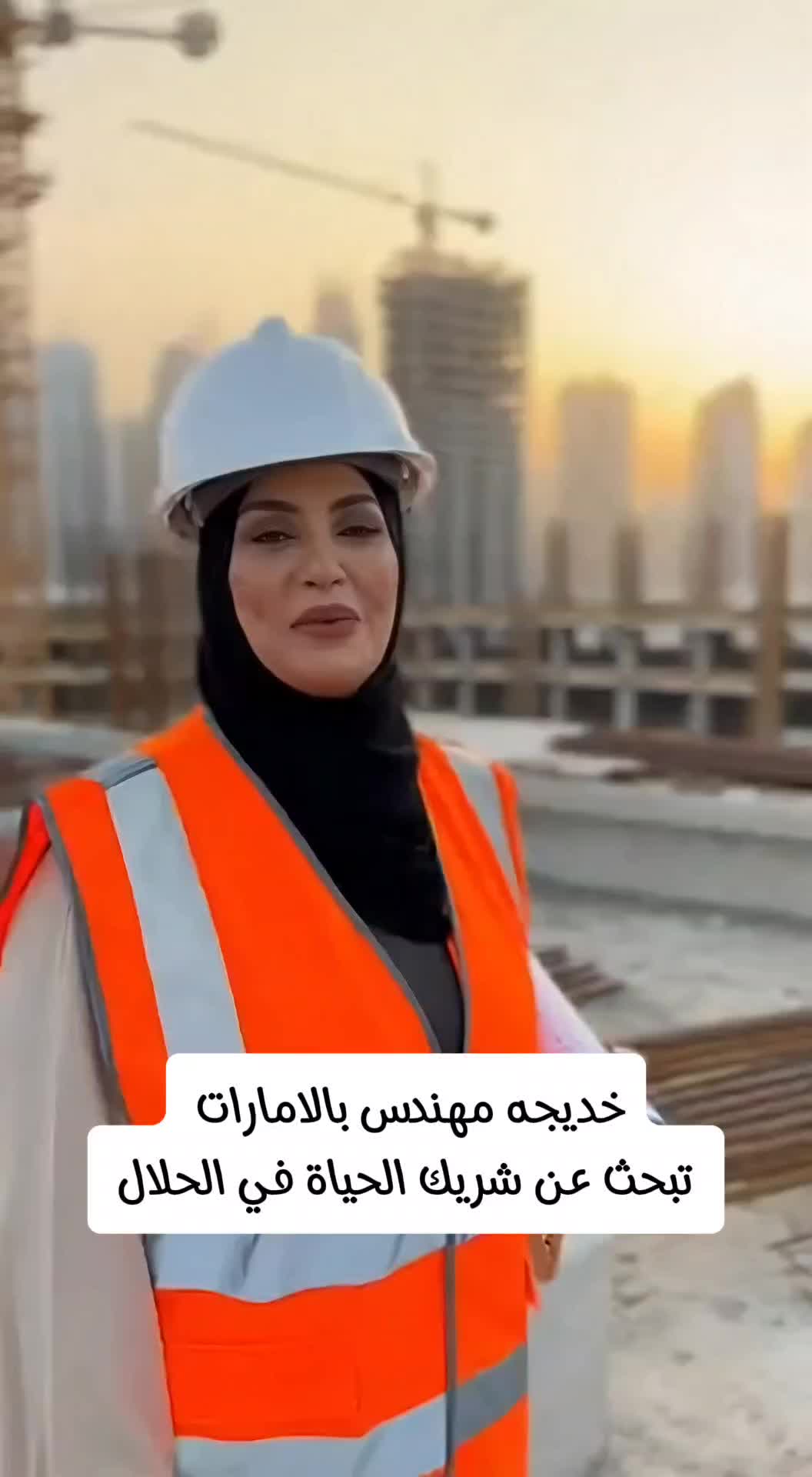 @zawajfilhalal