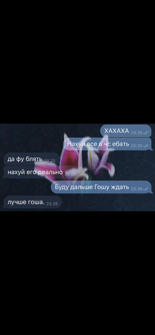 @❤️ЯЛЮБЛЮГОШУ❤️