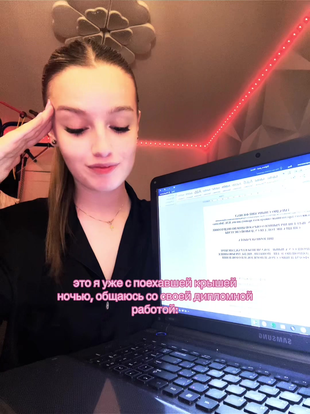 @юлия🧖🏻♀️