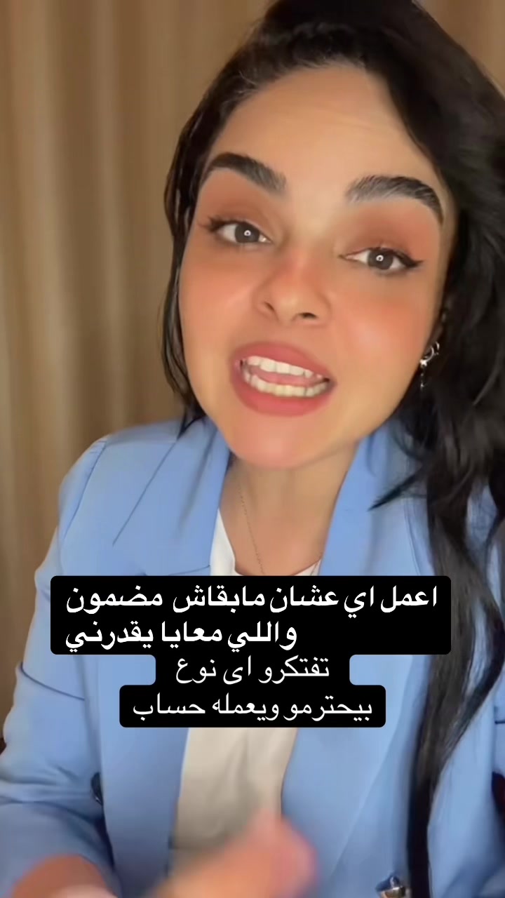 @neveen_fahmy