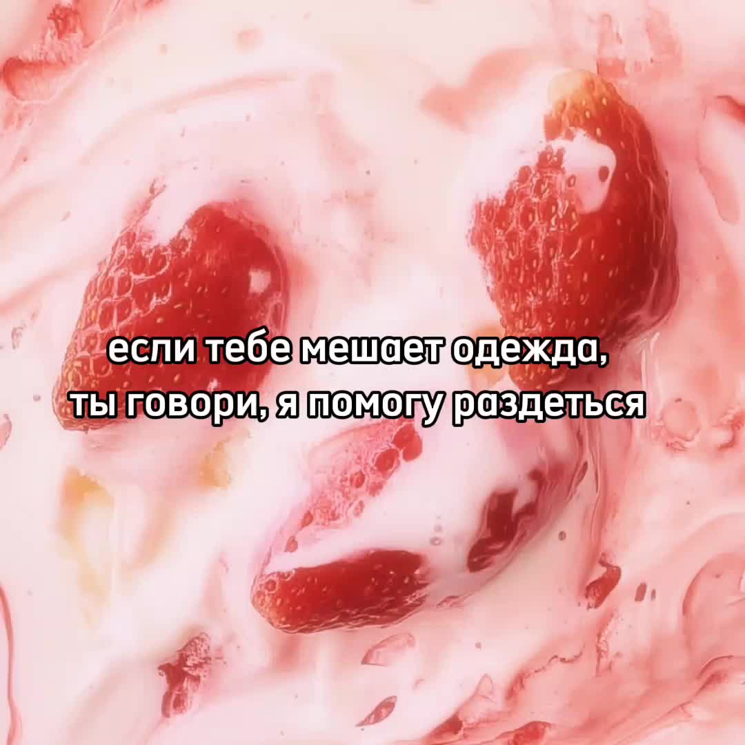 @карамелька
