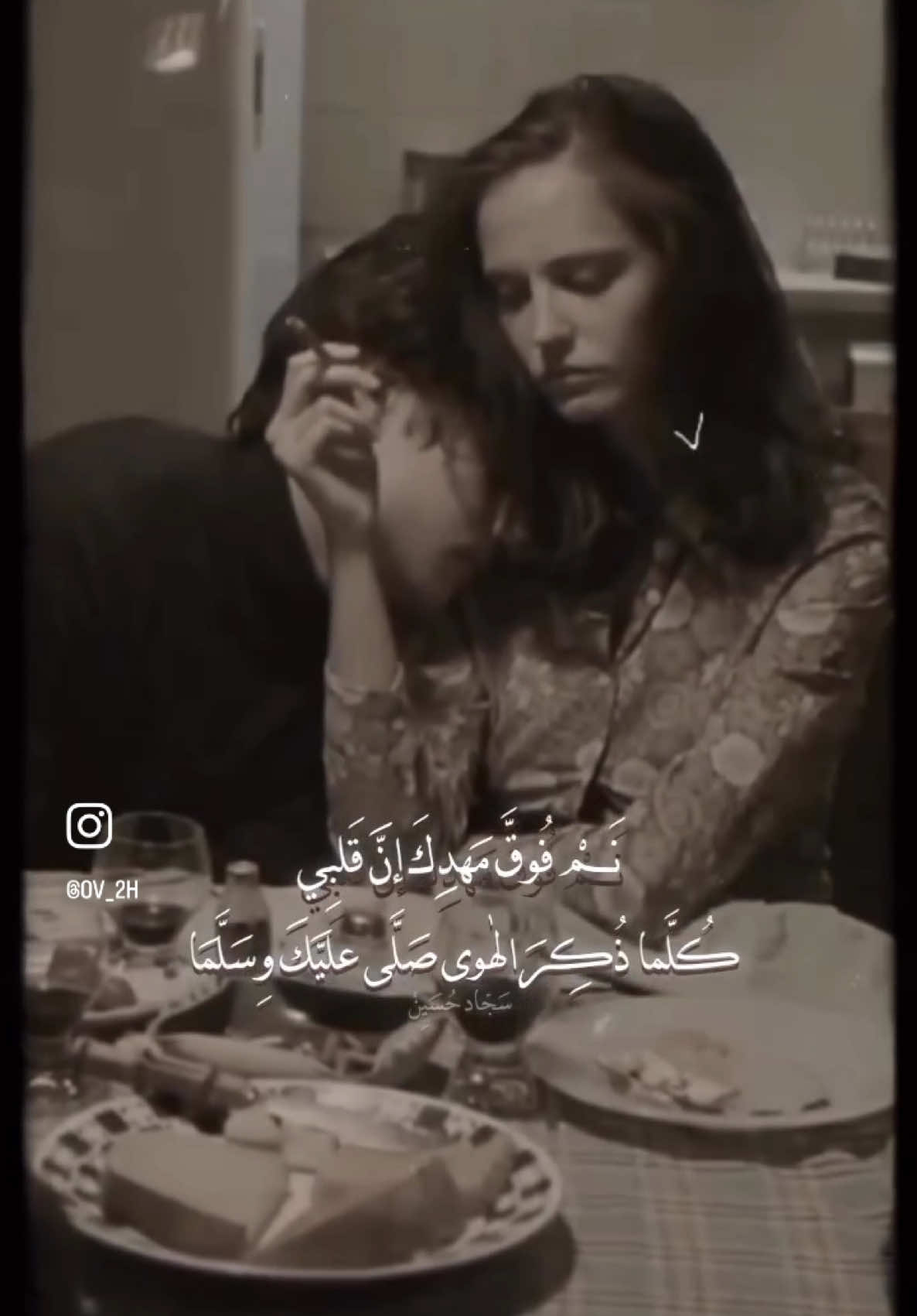 @Ameer Daas