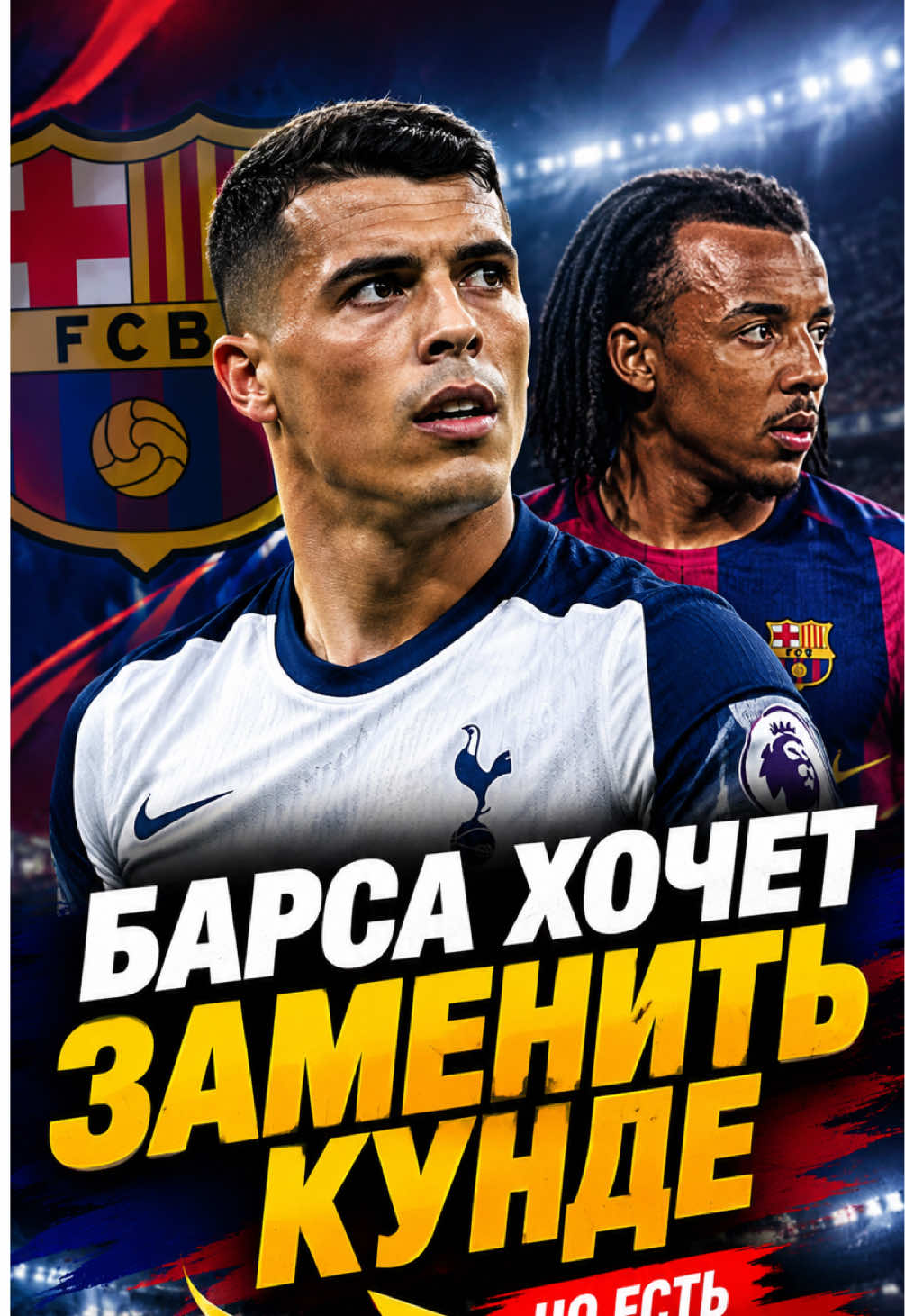 @ВСЕ О ФУТБОЛЕ ⚽️