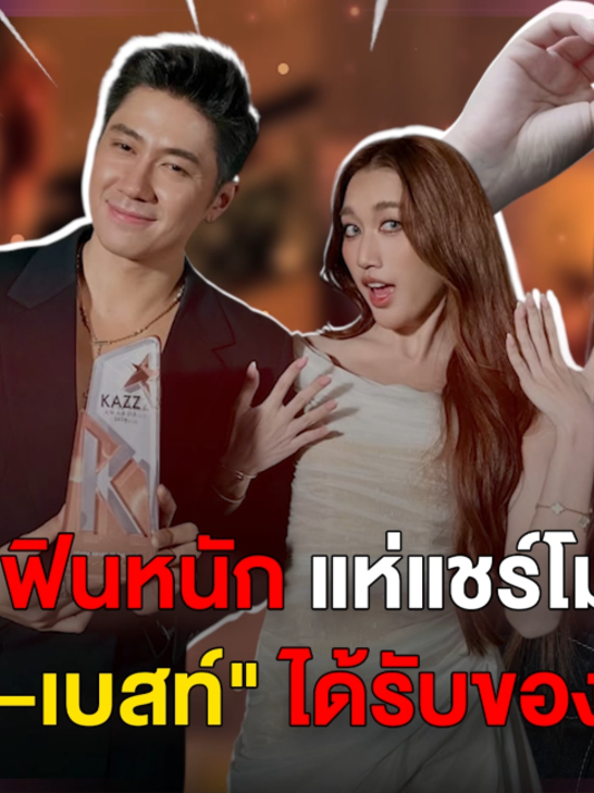 @Dara 2U