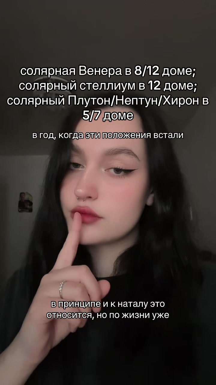 @тгк ASTRO MODELKA 🔮