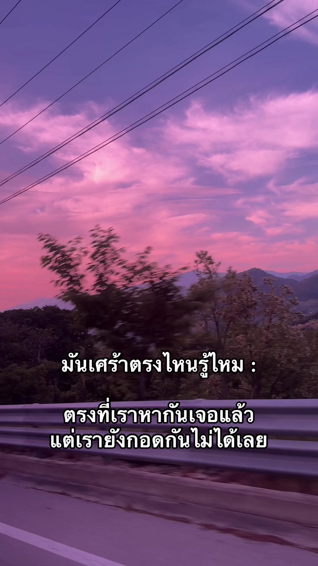 @สตางค์ที่แปลว่าลูกอม(사땅)🍭