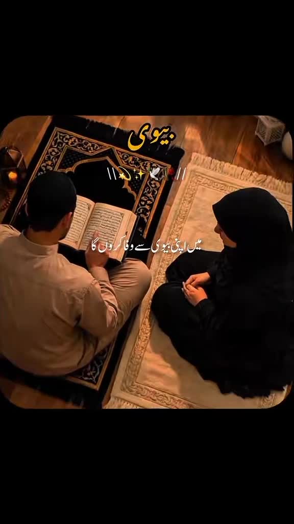@❤Islamic Video 🖤