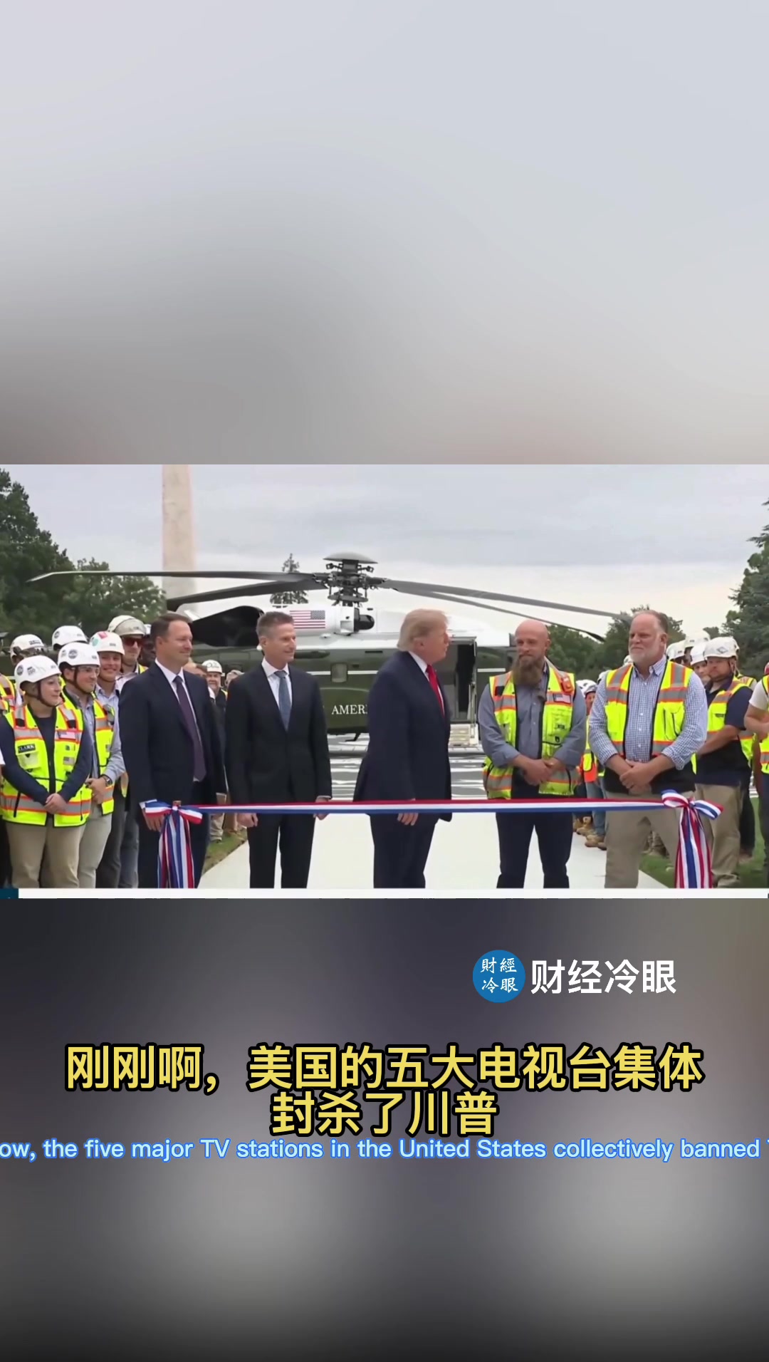 @财经冷眼