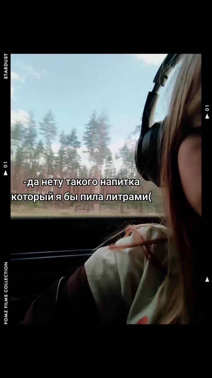 @Ierka🫶67